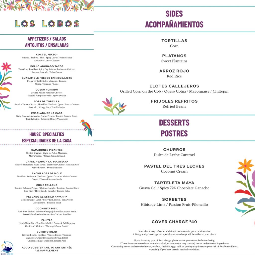 ncl los lobos menu 2025